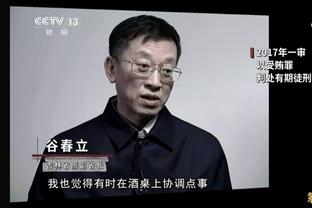 布冯：穆帅在欧战中创造了两个奇迹，但是在联赛中人们期望更高